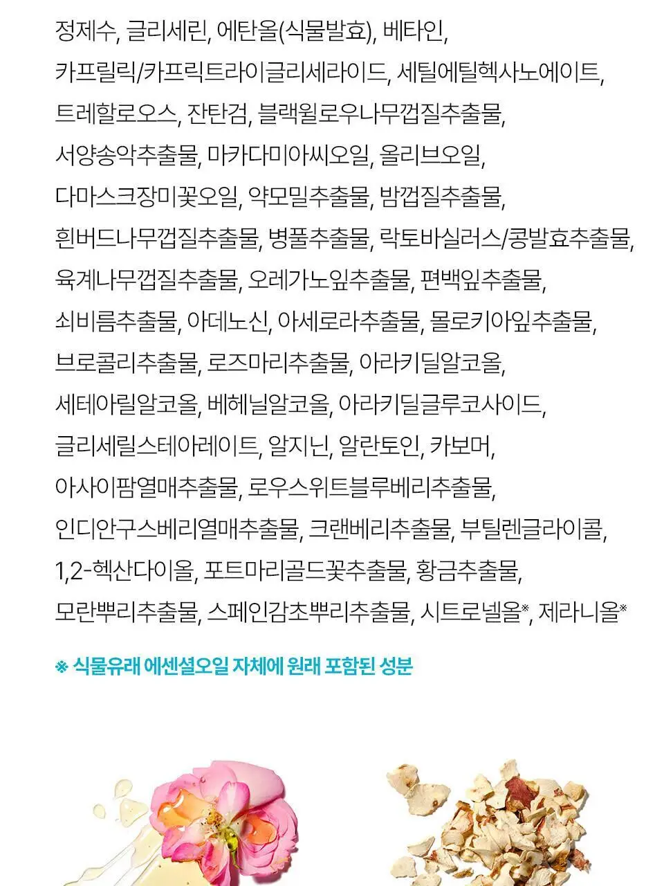 [모공탄력] 아이소이 포어 타이트닝 컨트롤 세럼 20ml 기획 (+3ml) 상세페이지 25